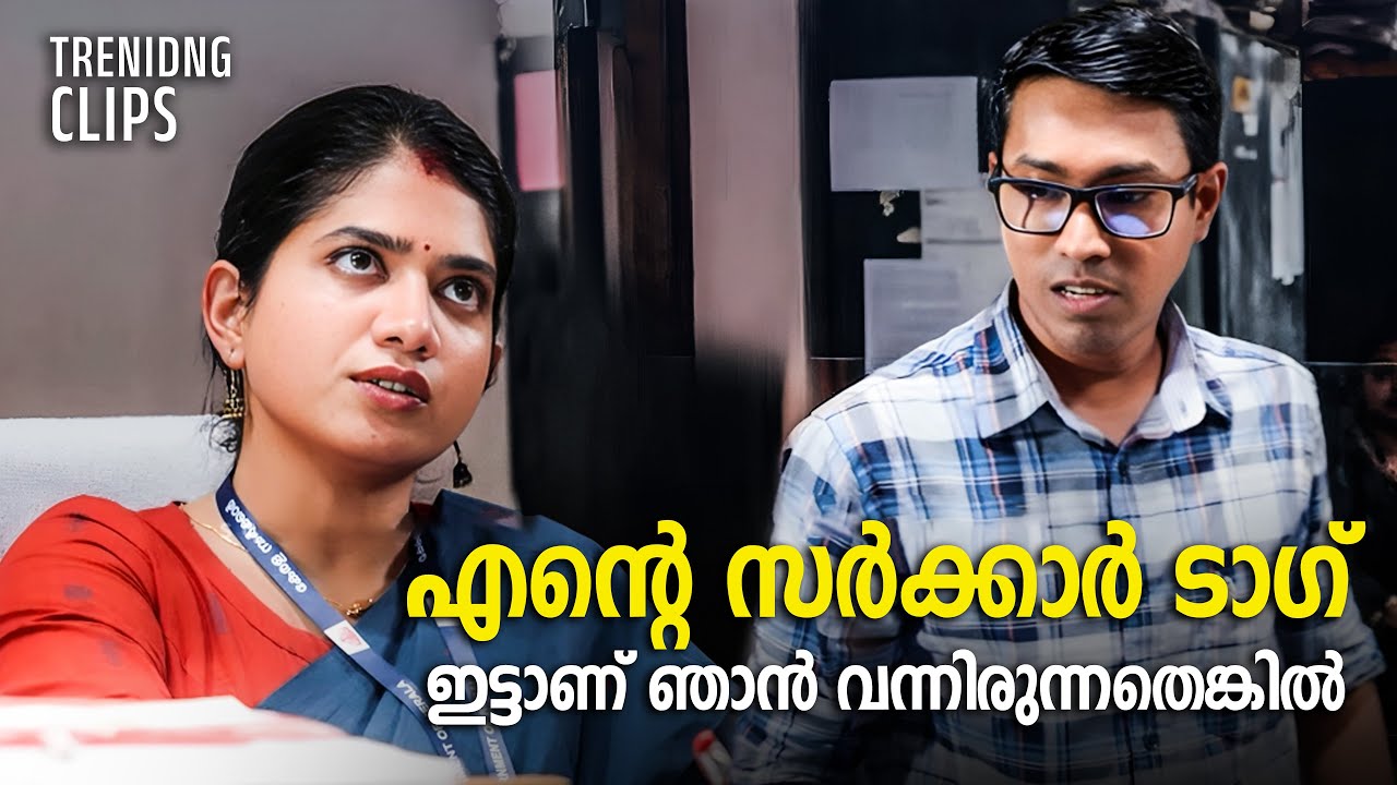 ഇവിടെ കിടന്ന് വലിയ ഷോ ഒന്നും ഇറക്കണ്ട🤣🤣 | New Comedy Scenes | Innocent