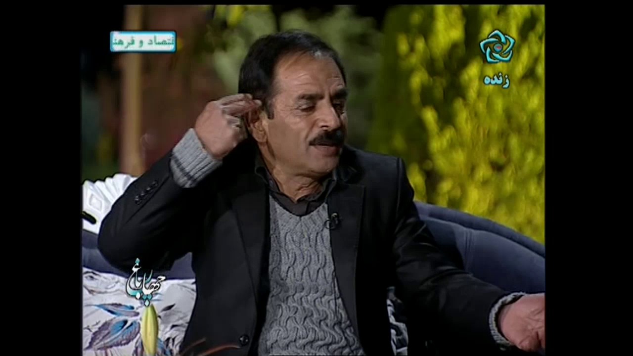 اقا رشيد در زنده رود ١