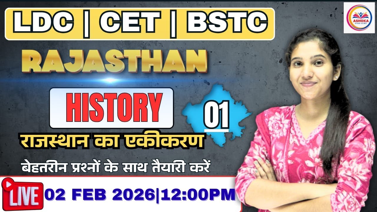 RAJ. HISTORY | राज. का एकीकरण | LDC , CET BSTC | MCQ's Batch | Class-01 | By Khushi Ma'am #history