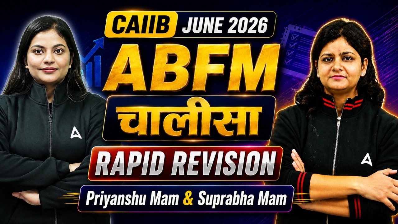 ABFM Chalisa | CAIIB ABFM Rapid Revision | ABFM Marathon | CAIIB Dec 2026 | Priyanshu & Suprabha Mam