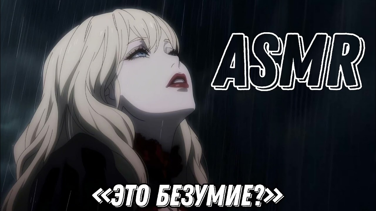 ASMR [ролевая игра] навязчивая девушка влюблена в тебя