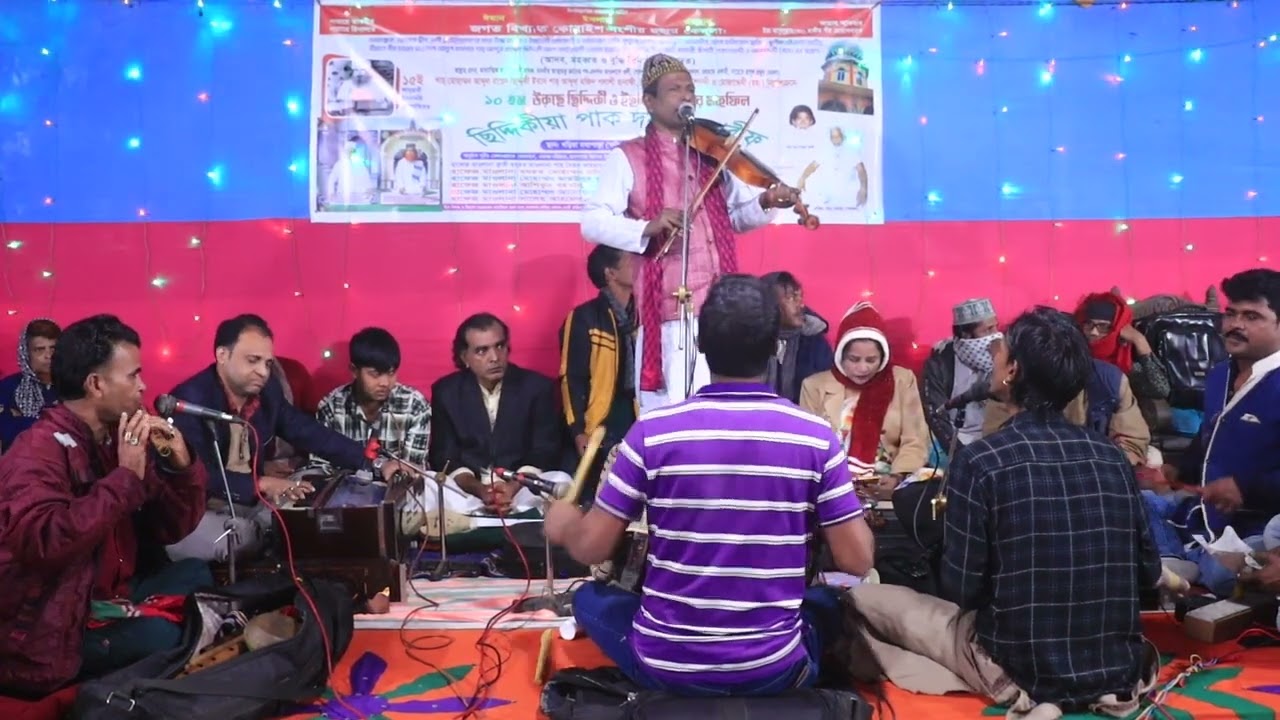 আমায়পাগল বানাইলো-বাউলশিল্পী সজল দেওয়ান-ছিদ্দিকিয়া পাক দরবার শরিফখড়িয়া মধ্যপাড়া ফকিরবাড়ীশিবপুরনরসিংদী