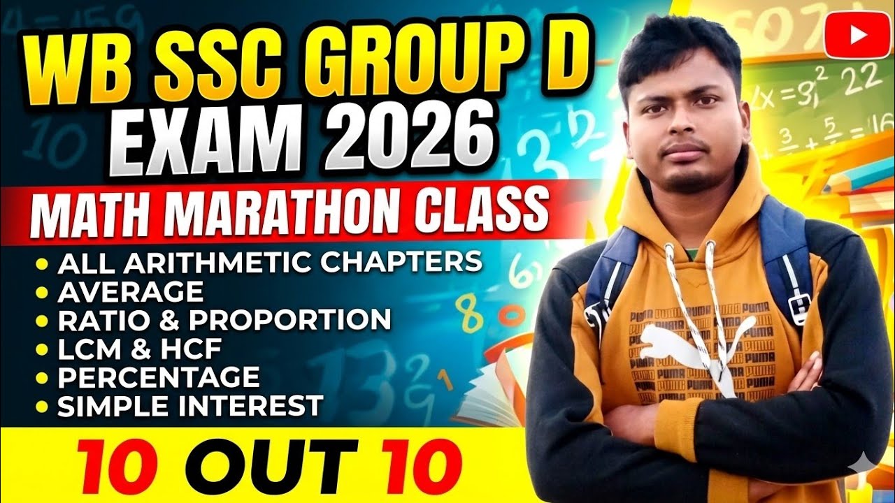 wbssc group d math marathon class | wbssc group d math class 2026 