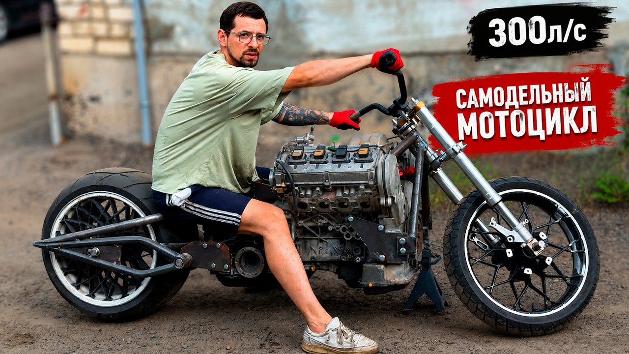 I DID IT! THE V8 MOTORCYCLE IS OUT OF THE WORKSHOP!