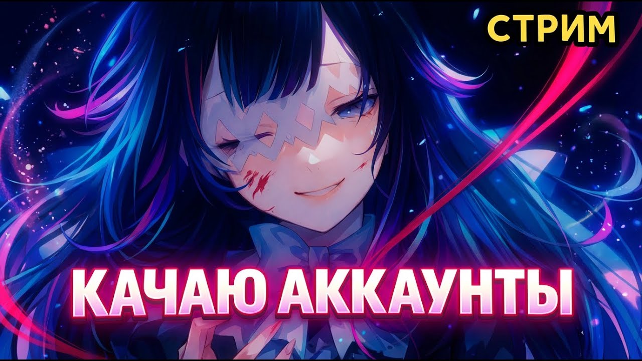 РОЗЫГРЫШ БП, ЛУНЫ, СКИНА В !tg | СОБИРАЕМ ЛУТ И ОБЩАЕМСЯ, ДАВАЙ К НАМ!