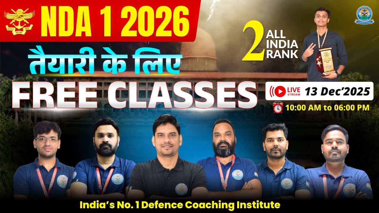 NDA 1 2026 Free Live Classes 🔥तैयारी AIR-1 की  🔥 NDA 1 2026 Preparation🔥NDA Exam Preparation Videos