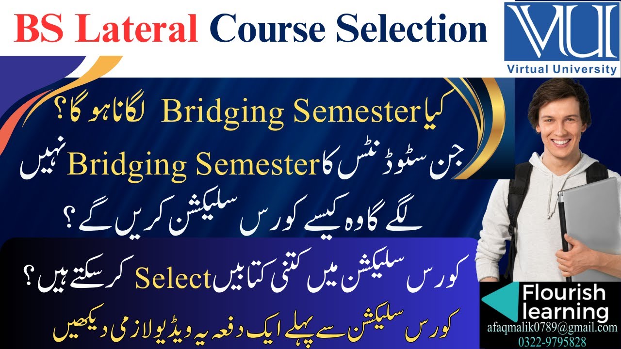 BS Lateral Course Selection / VU Course Selection 2025 / VU Course Selection Kaise Kare / Last date