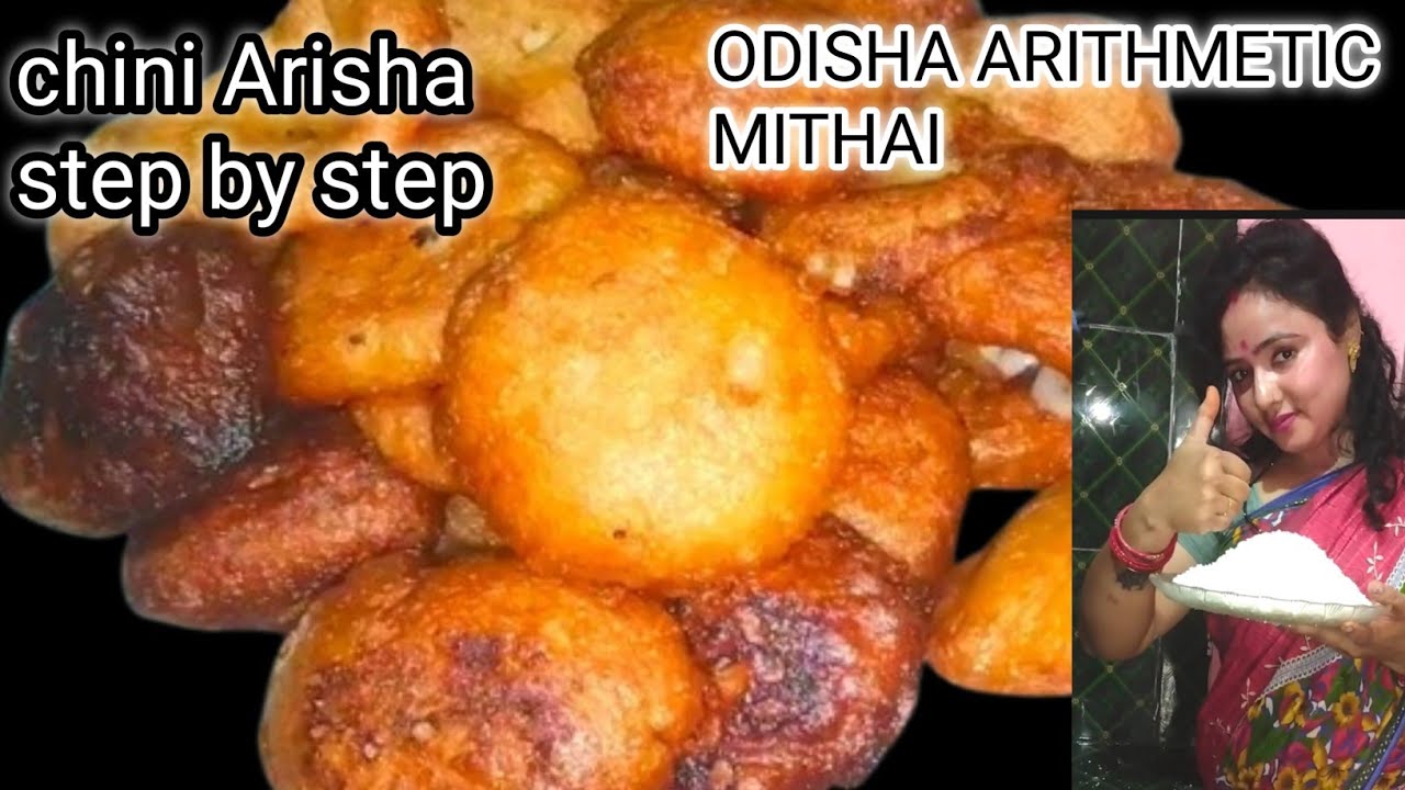 ODISHA ARITHMETIC HOLI SPECIAL MITHAI RECIPE - ARISHA PITHA RECIPE - ARISHA RECIPE - CHAULA MITHAAI 