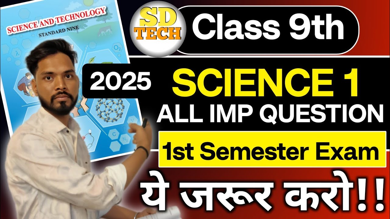 Class 9th Science 1  Important questions 1st Semester Exam sd tech | sd tech science 1 imp questions