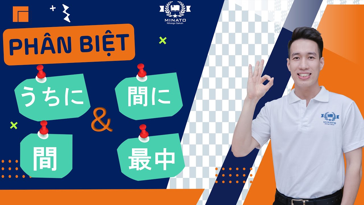 うちに　VS 　間 　vs　間に　vs　最中 | Phân biệt cấu trúc ngữ pháp (CTNP), từ vựng nghĩa giống nhau