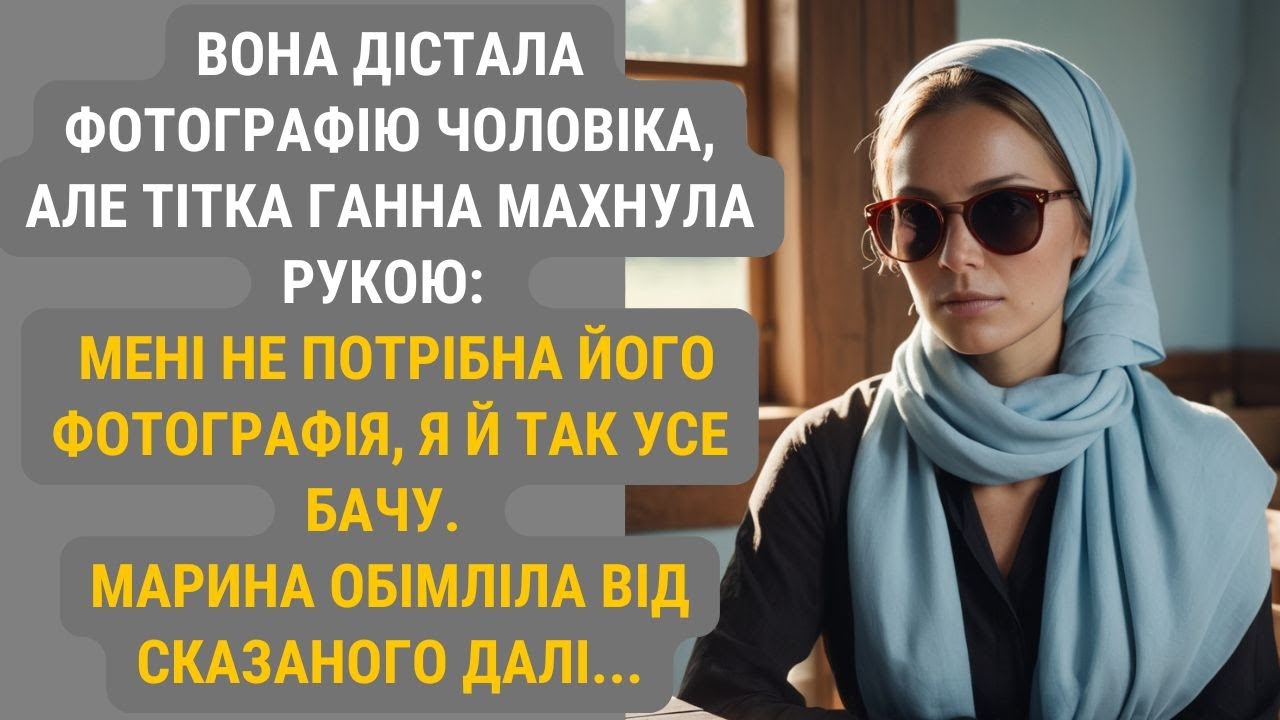 Між зрадою і чудом: як відчайдушна жінка наважилася почати все спочатку | Життєві історії