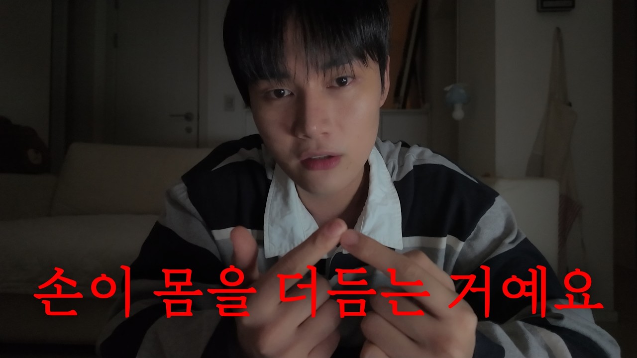 가위 눌리고 지인을 만났는데 돌아가신 썰