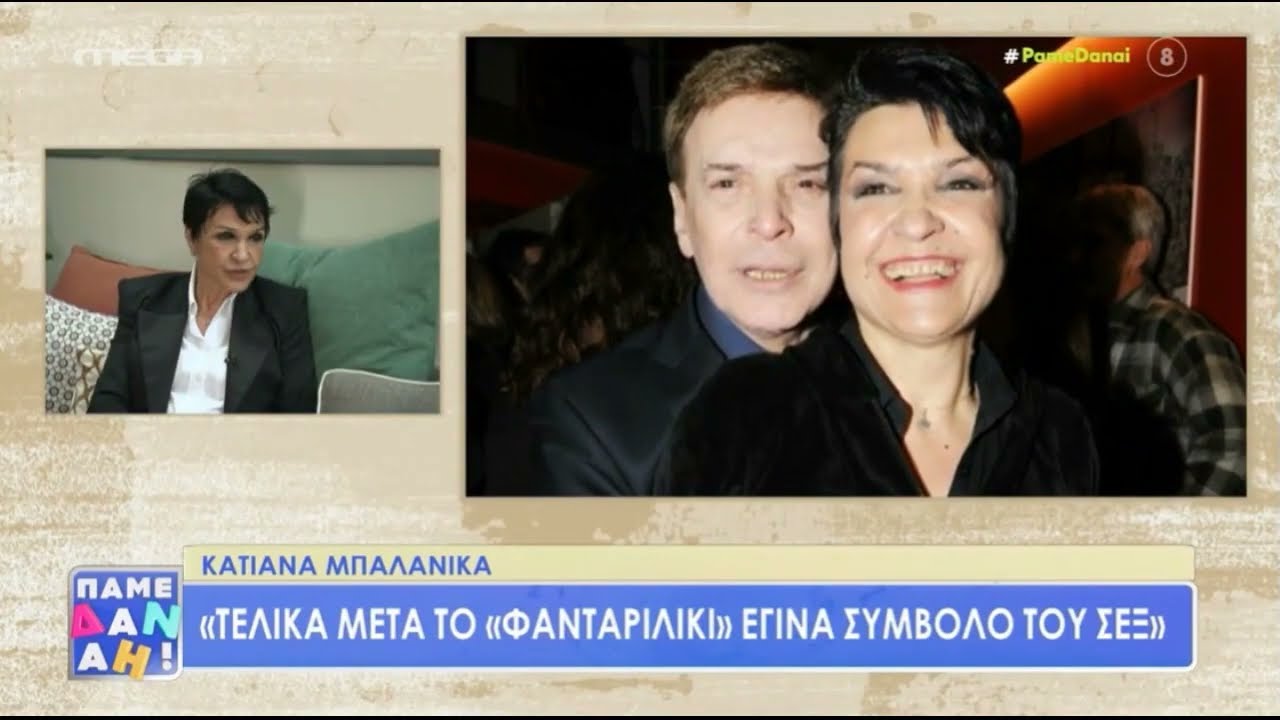 &Eta; &Kappa;&alpha;&tau;&iota;ά&nu;&alpha; &Mu;&pi;&alpha;&lambda;&alpha;&nu;ί&kappa;&alpha; &mu;&iota;&lambda;ά&epsilon;&iota; &pi;&rho;ώ&tau;&eta; &phi;&omicron;&rho;ά &gamma;&iota;&alpha; &tau;&omicron;&nu; &theta;ά&nu;&alpha;&tau;&omicron; &tau;&omicron;&upsilon; &Sigma;&tau;&eta;&beta; &Kappa;&alpha;&kappa;έ&tau;&sigma;&eta;: &laquo;Ή&theta;&epsilon;&lambda;&epsilon; &nu;&alpha; &pi;&epsilon;&theta;ά&nu;&epsilon;&iota;&raquo;