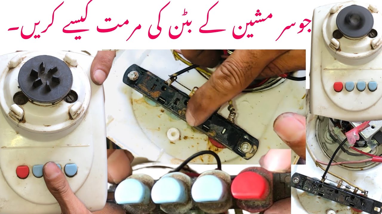 how to repair juicer machine button| juicer machine button repair kaise Karin 1 April 2024