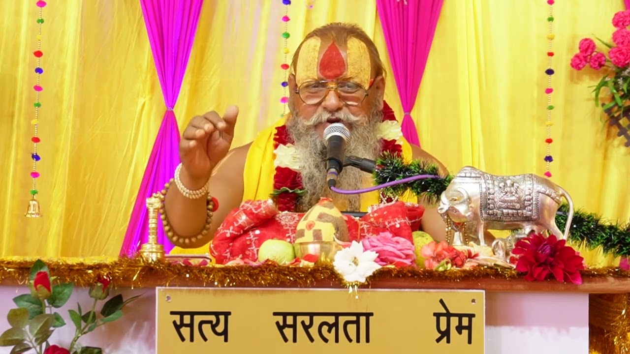 आ मन बैठ ज़रा श्री राम जी के चरणों में भजन || Shree Kishori Sharan Ji Maharaj ||