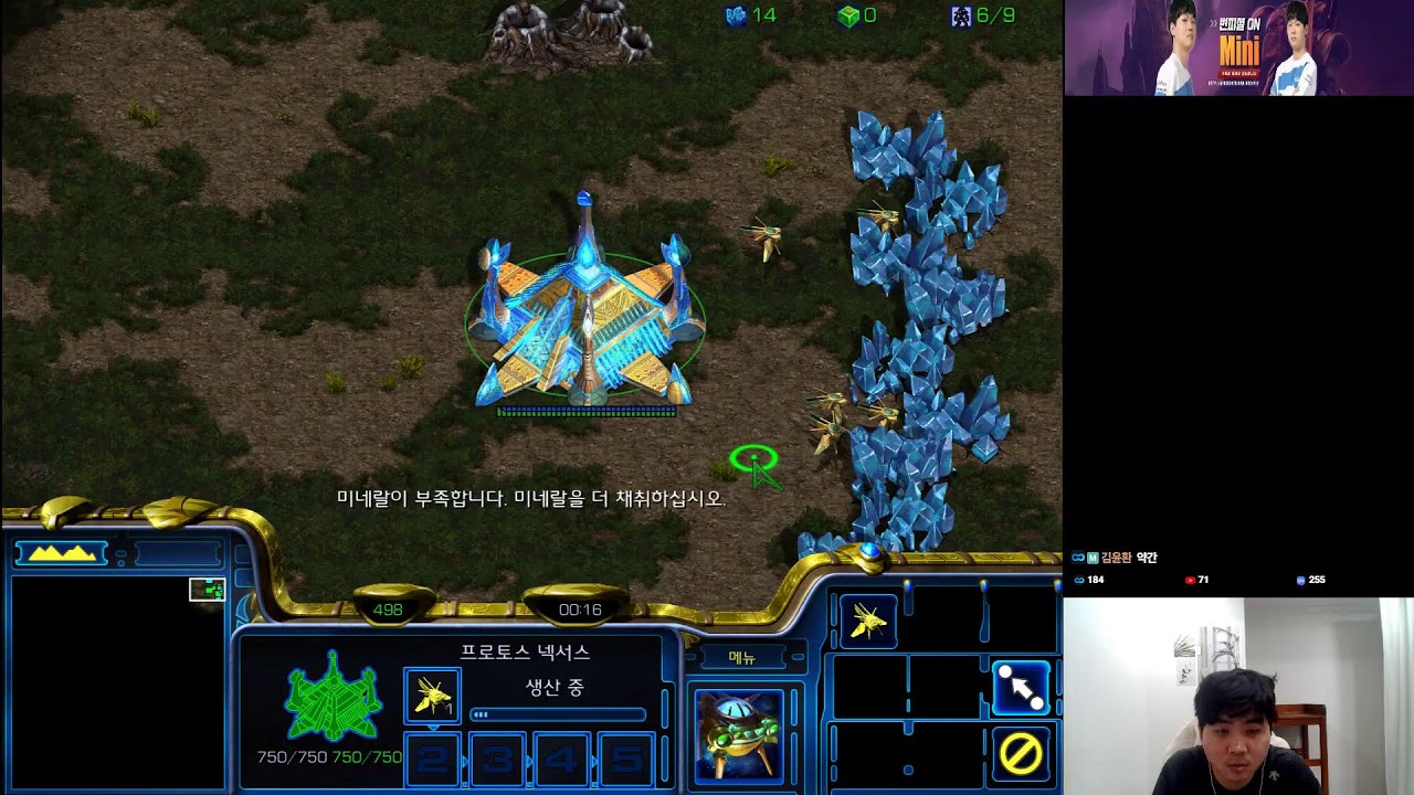 스타 이노대 변현제 ㅎㅇㅎㅇ