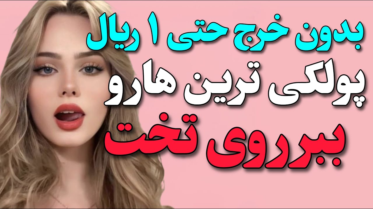 جملات اثرگذاری که هر زنی رو شیفته خودتون میکنه 🔥