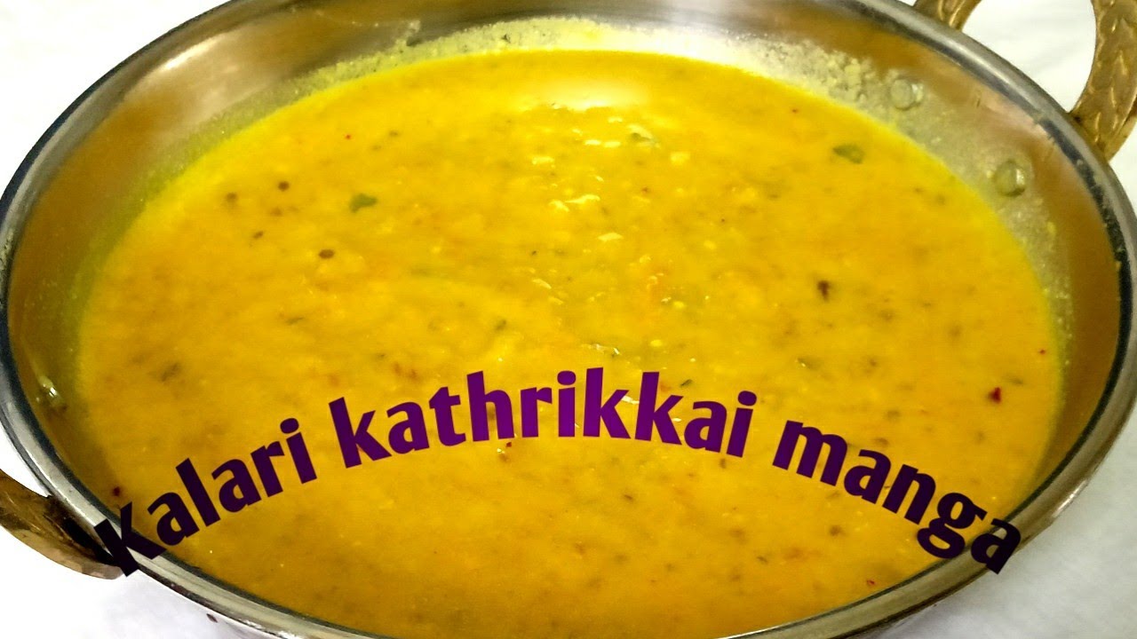 காயல் கத்தரிக்காய் மாங்காய் கலரி/kayal patnam Traditional Wedding dish/Paruppu kathrikkai maangaai /