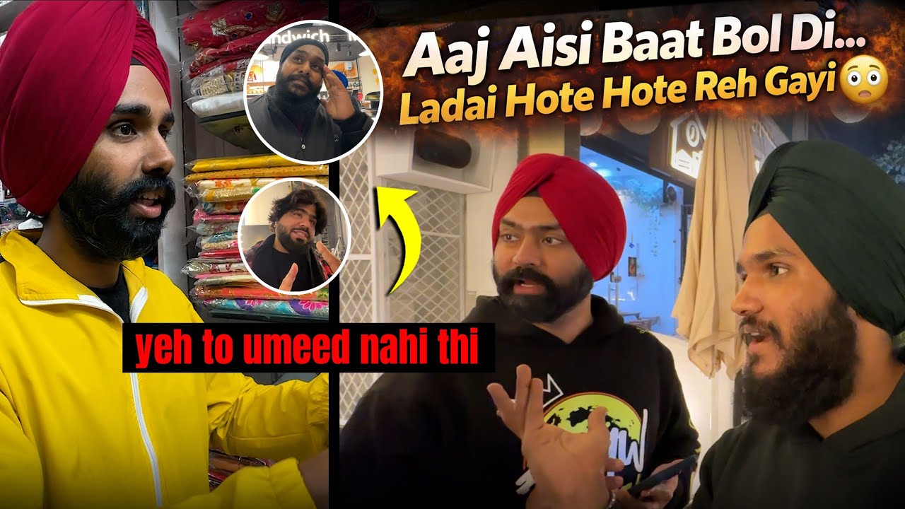 Aaj Aisi Baat Bol Di… Ladai Hote Hote Reh Gayi 😳