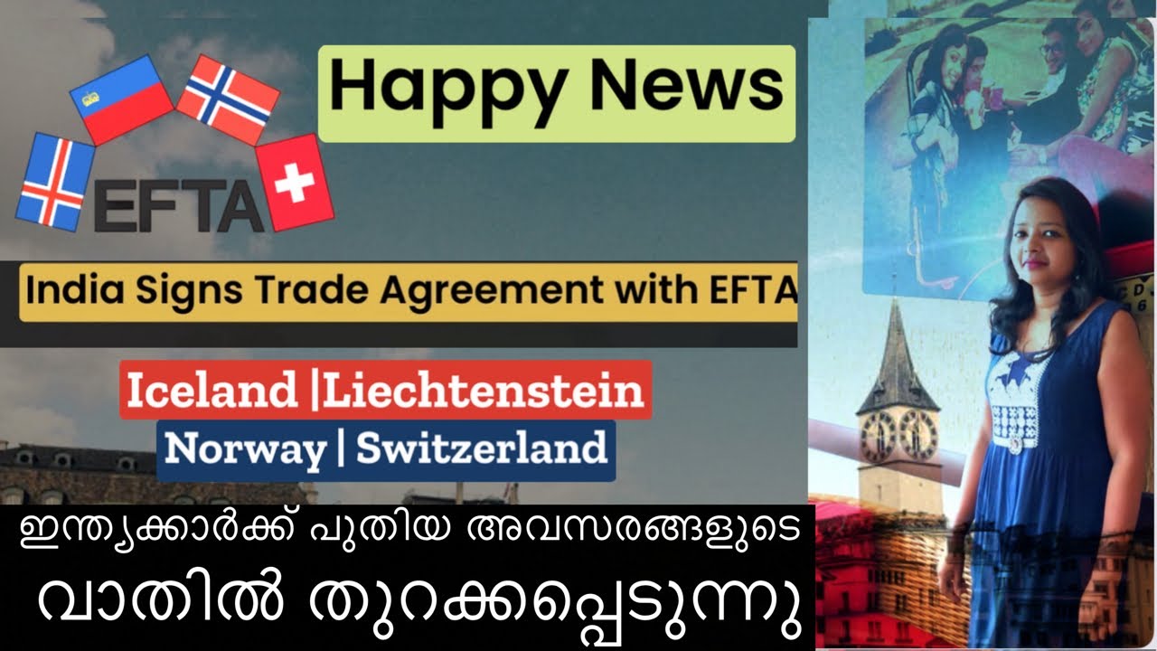 India signs trade agreement with EFTA | New job opportunities for Indians | Malayalam |