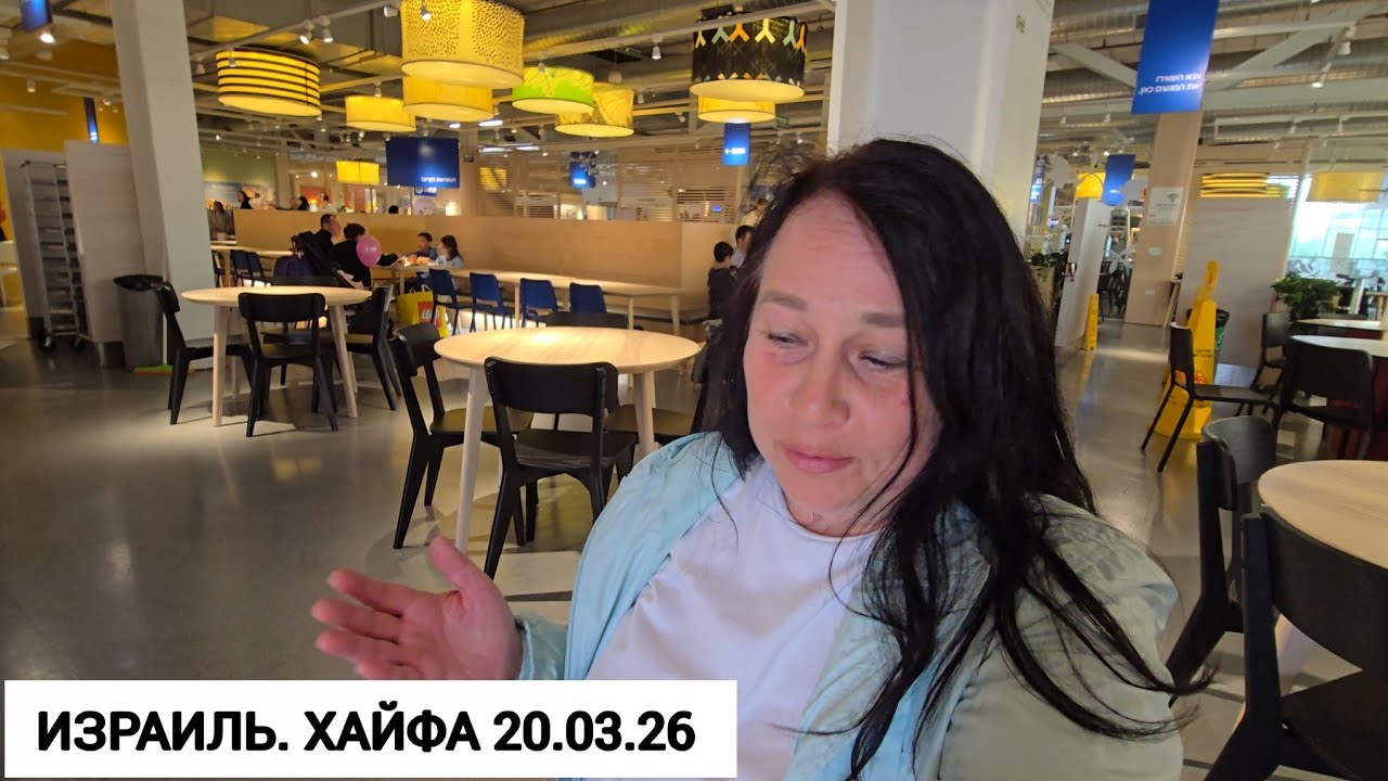 Бурная ночь и поездка в IKEA. Показываю, что происходит в магазинах. СИРЕНА в NIKE 🚨