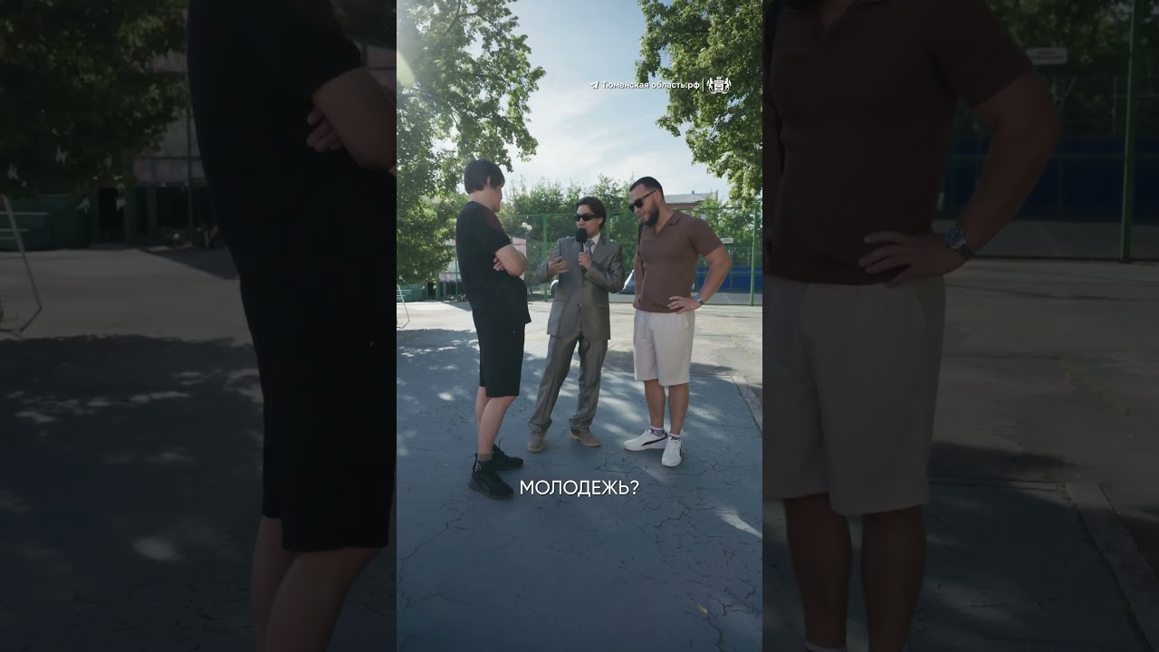 Ловим молодежные вайбы
