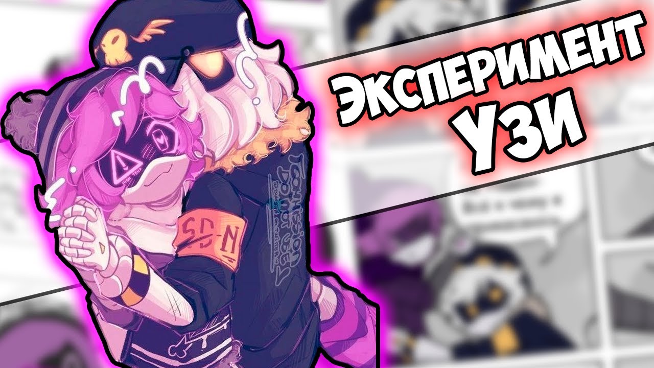 ДРОНЫ УБИЙЦЫ Озвучка комиксов #73 by Ankstar