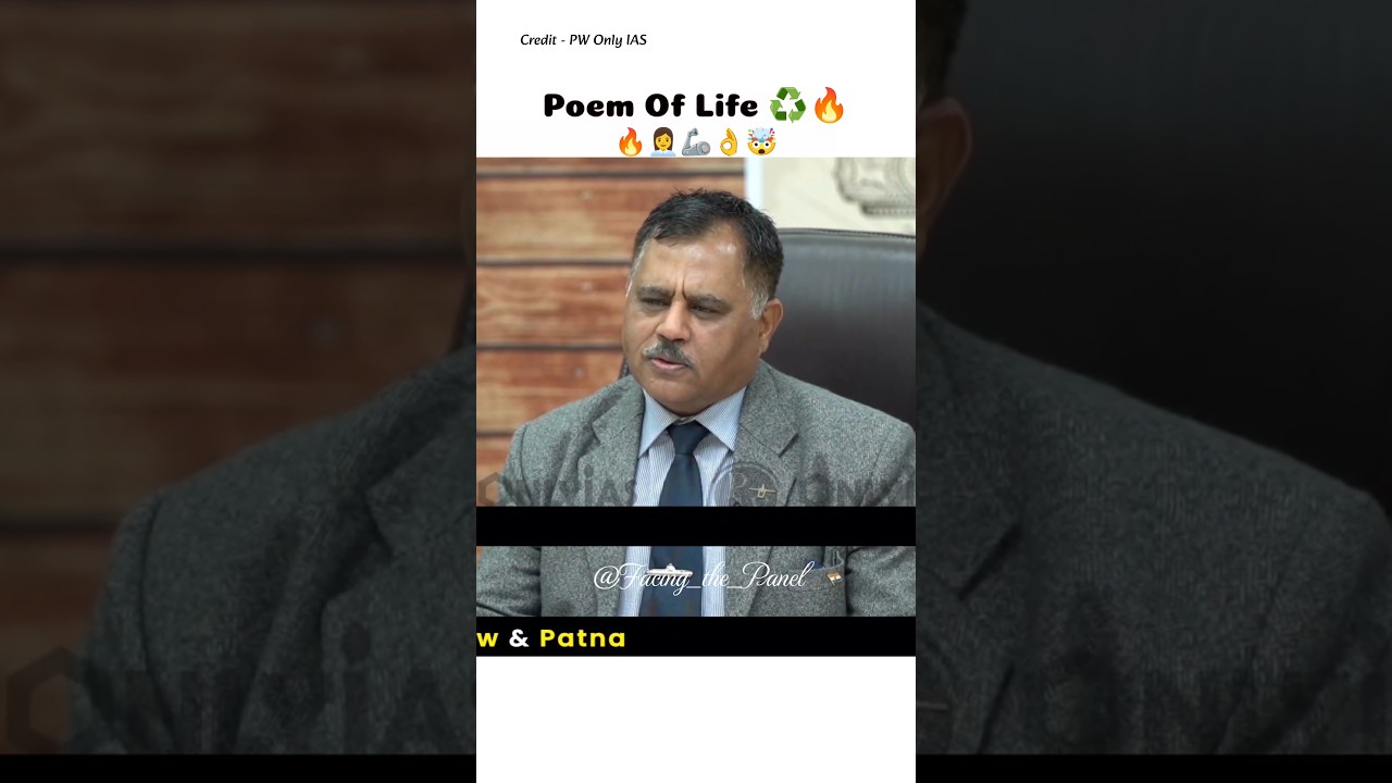 Poem Of Life 🔥♻️👌|Upsc Mock Interview|| Upsc Motivation #upsc #upscmotivation #shorts
