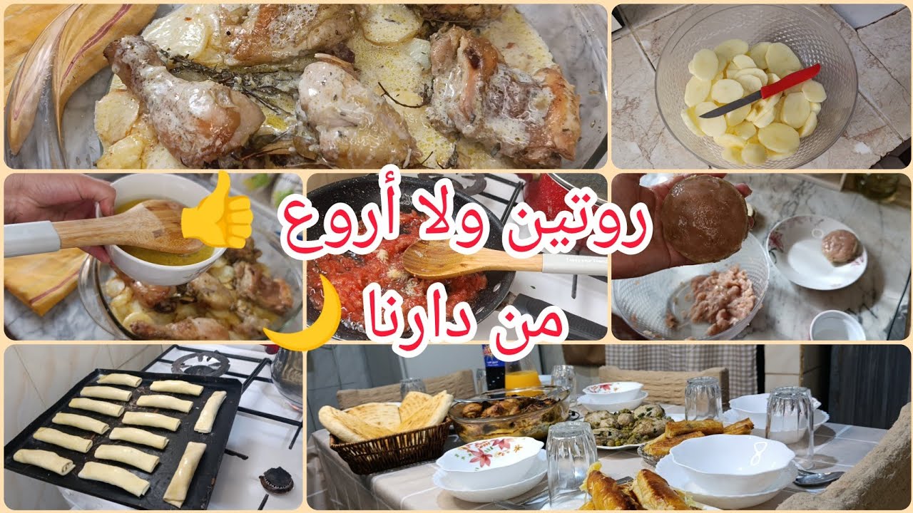 يوم 14 من رمضان 🌙 مع الناس العزاز 🔥نحيت ديقة كسلت رجليا 😂😂المرأة القافزة كنز 🏆لي تحسب كلش 👌
