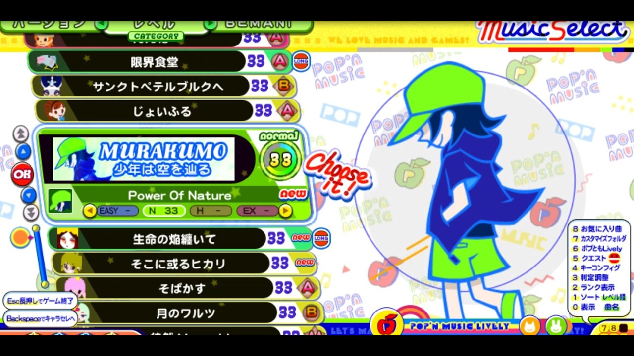 おうちポップン　その24　LV27～37(SUDDEN)のプレイ
