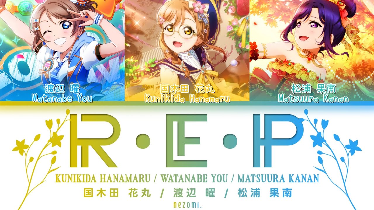 [FULL] R • E • P — Hanamaru, You, Kanan — Lyrics (KAN/ROM/ENG/ESP).