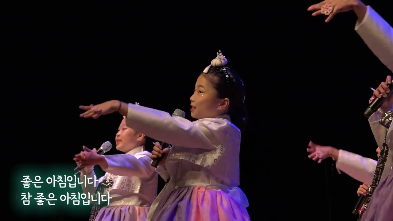 32회 동요사랑페스티벌 [좋은 아침입니다] 삼육초JOYFUL중창단_노래 신순희_작사 박지윤_작곡