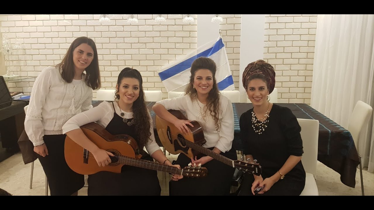 בנות נתנאל - מחרוזת שירי ירושלים | שירת נשים
