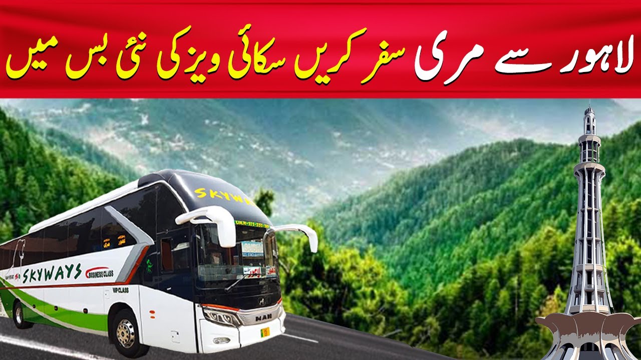 Travel Lahore to Murree with Skyways New Luxury Bus | Skyways MAN Bus Review | PK BUSES