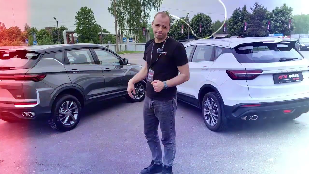 GEELY BINYUE L