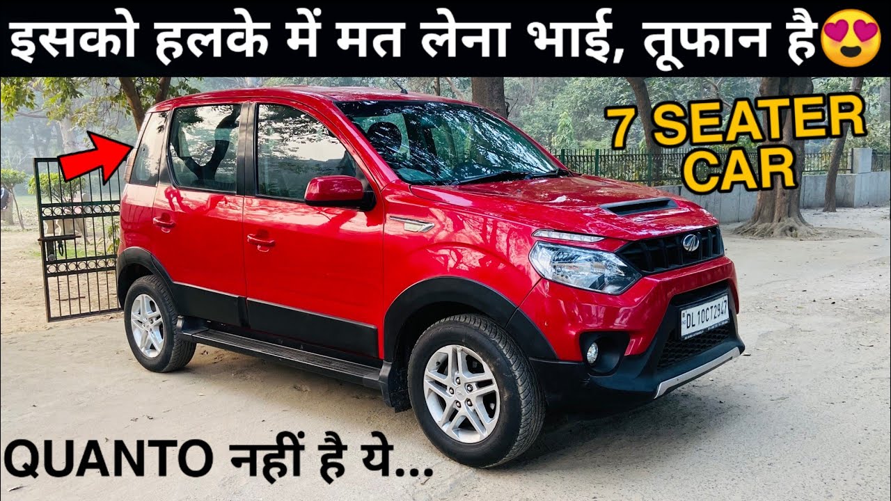 इस पर आप का भी दिल आ सकता है , Mahindra Nuvosport SUV Detailed Review | Nuvosport For sale