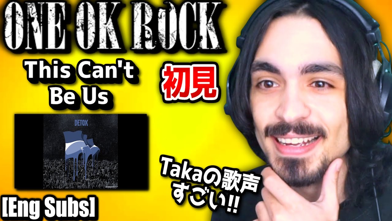 ONE OK ROCK - This Can't Be Us Reaction リアクション 新曲 new song