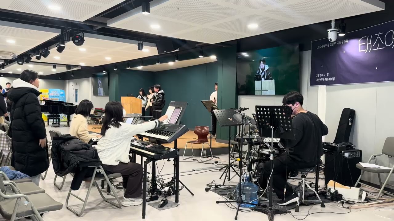 20260208 | 오라 우리가 | 목마른 사슴이 | 말씀 앞에서