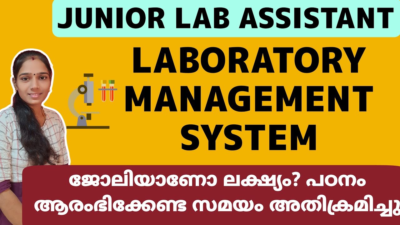 Laboratory Management System|Junior Lab Assistant Exam Preparation|Psc Tips And Tricks
