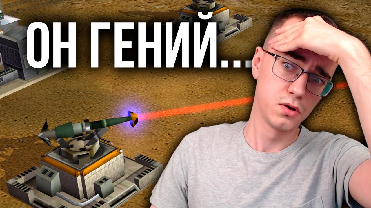 СМОТРИМ КАК ПОДПИСЧИКИ ИГРАЮТ 1v7 ПРОТИВ БОТОВ, ПОТОМ ТРЕНИМСЯ - Generals Zero Hour