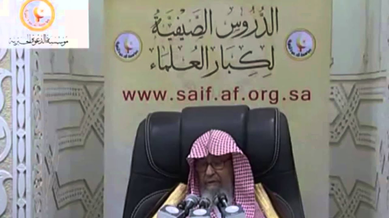 شرح حديث : من حسن اسلام المرء تركه مالا يعنيه؟ صالح الفوزان
