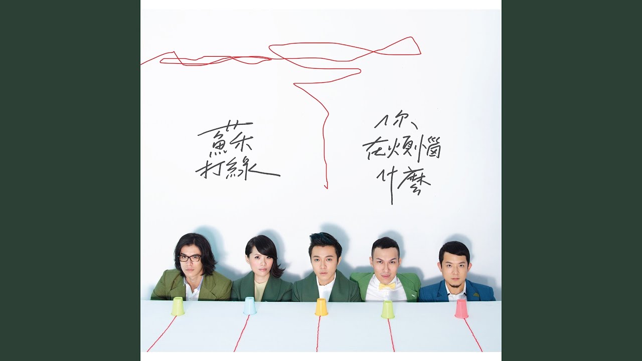 燕窩