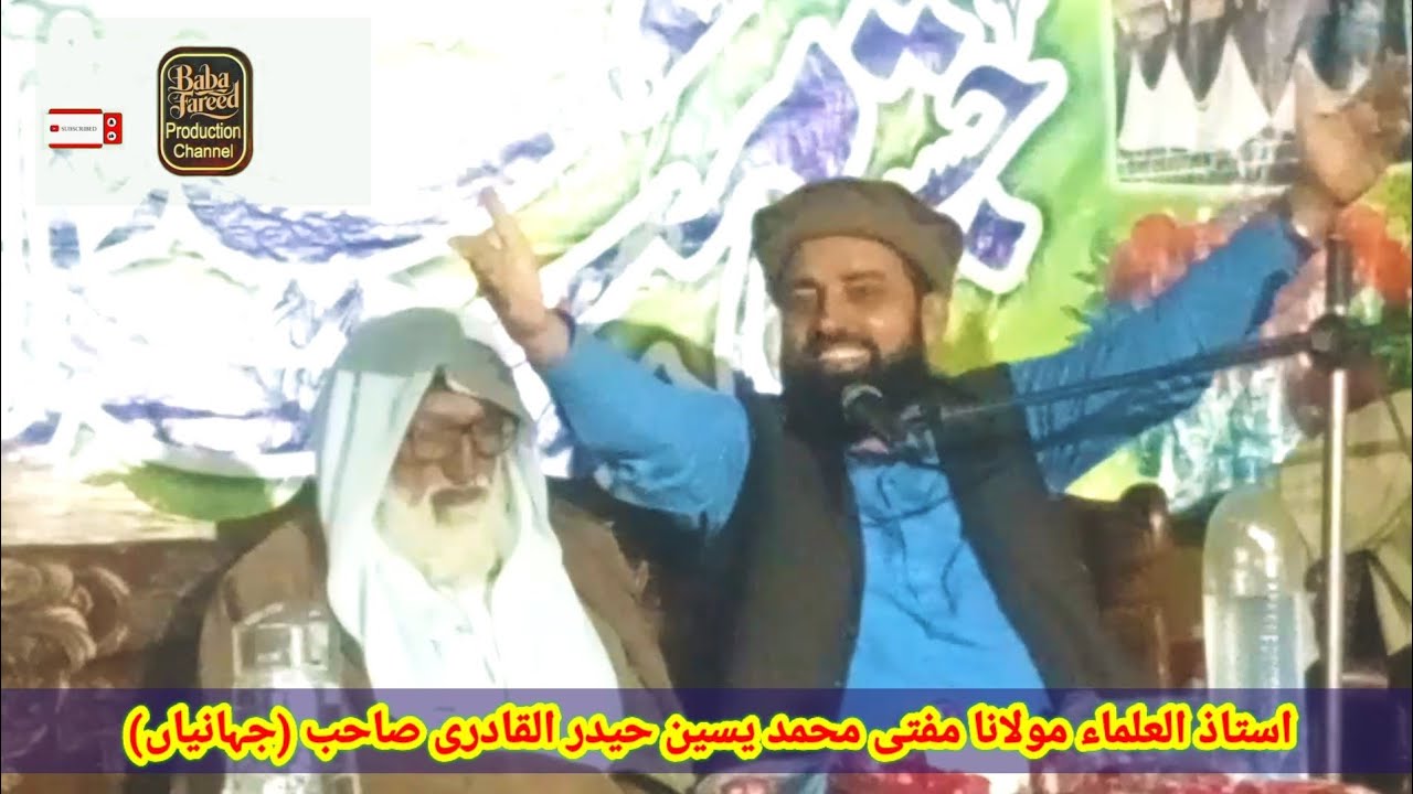 Saraiki new takreer