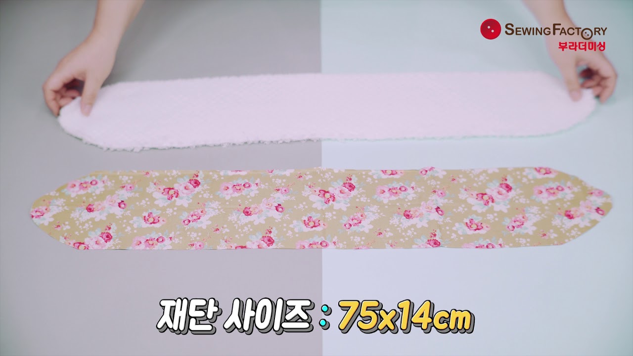 네키목도리만들기