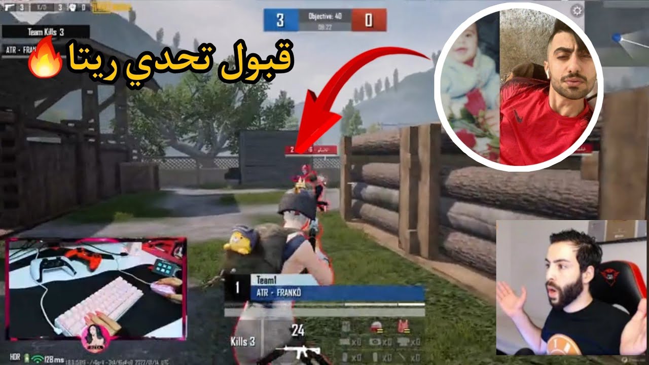 فرانكو يقبل تحدي ريتا - انصدمت من لعبه 😱🔥