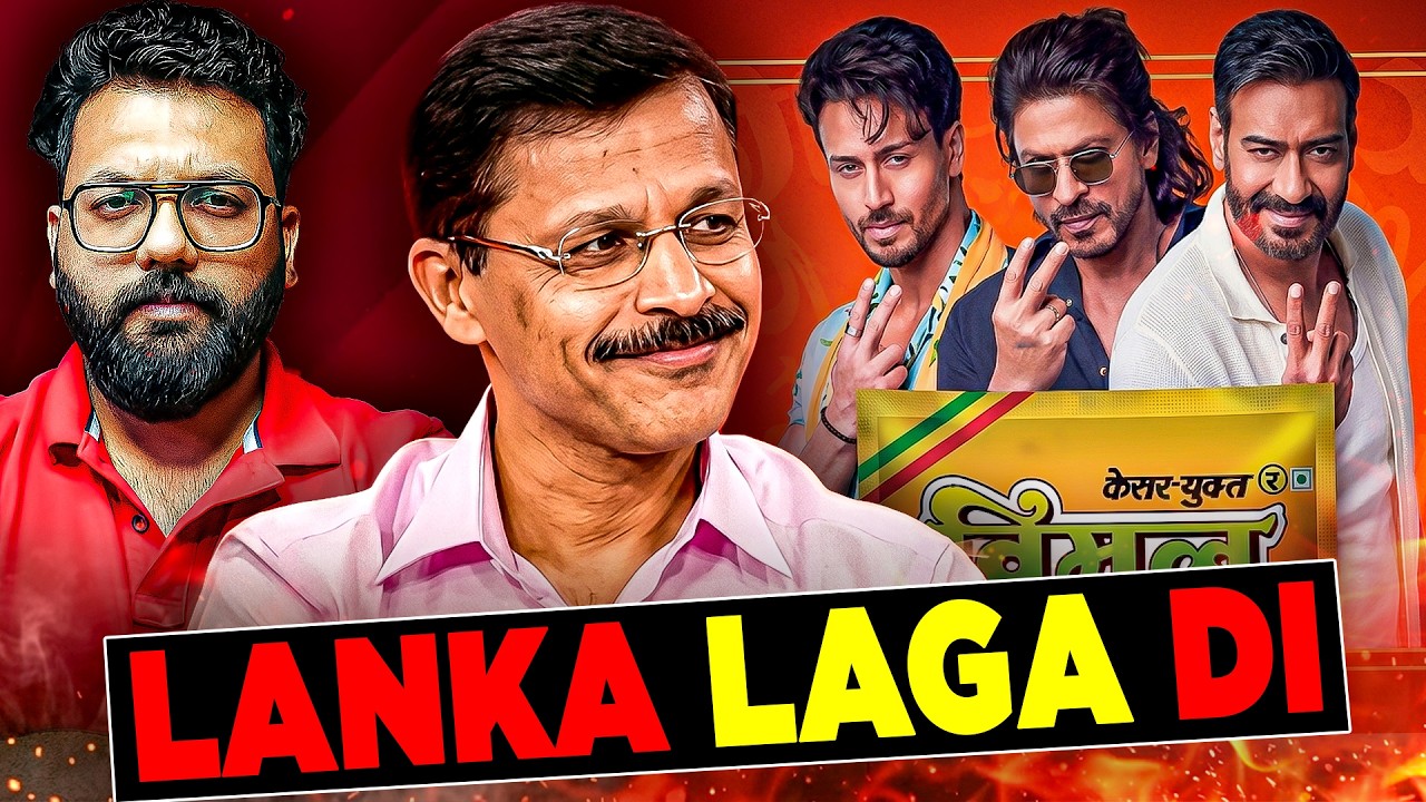 Tukaram Mundhe: The IAS Officer Who Sent Notices to SRK, Ajay Devgn & Tiger Shroff