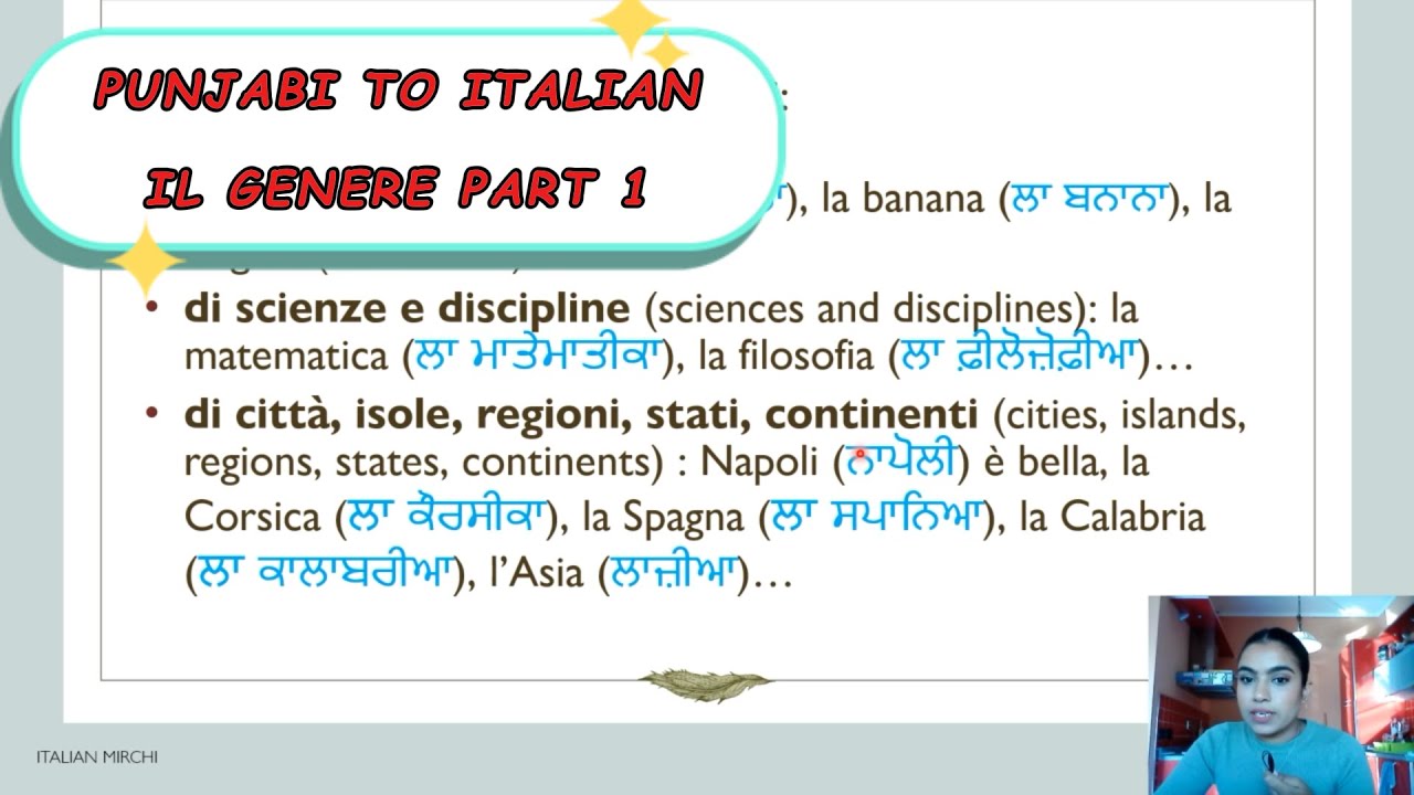 #8.1 🇮🇹  MASCHILE - FEMMINILE | ਲਿੰਗ | IL GENERE | GENDER | Learn ITALIAN in PUNJABI | Part 1