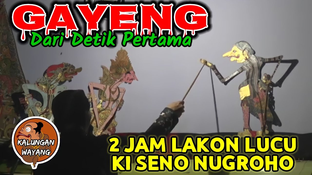 BAGONG PETRUK LUCU WAYANG KULIT KI SENO NUGROHO