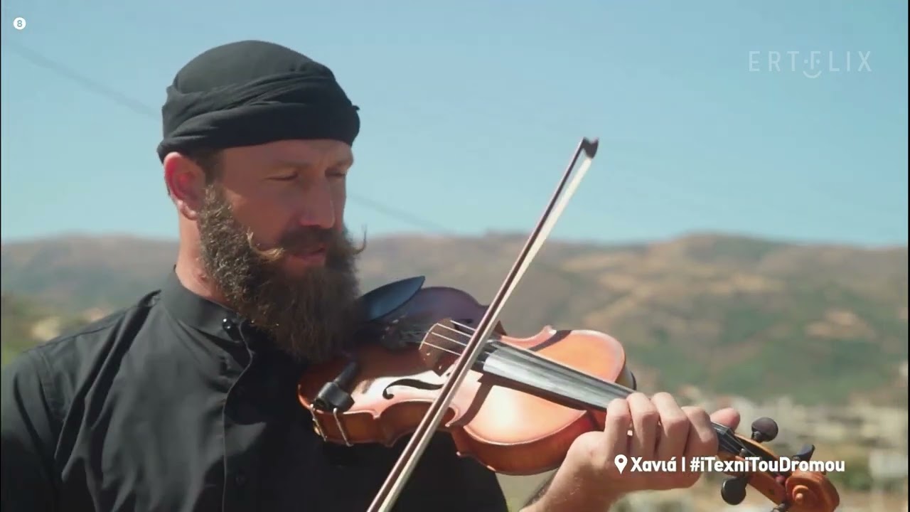 Η Τέχνη του Δρόμου - Αντώνης Μαρτσάκης - Χανιά