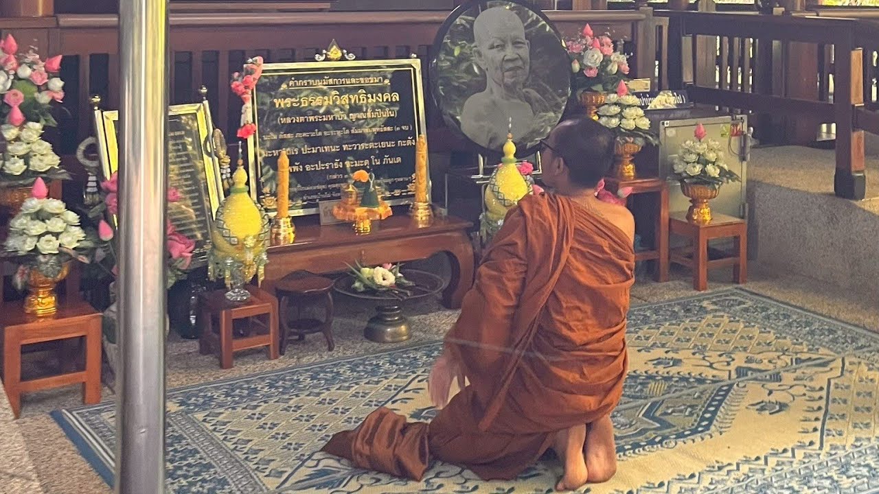 แสงธรรมยามเย็นเย็นวันที่ 13 มีนาคม 2569